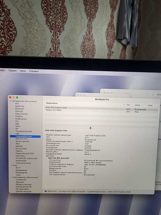 Macbook pro(i9) 15inch 2019