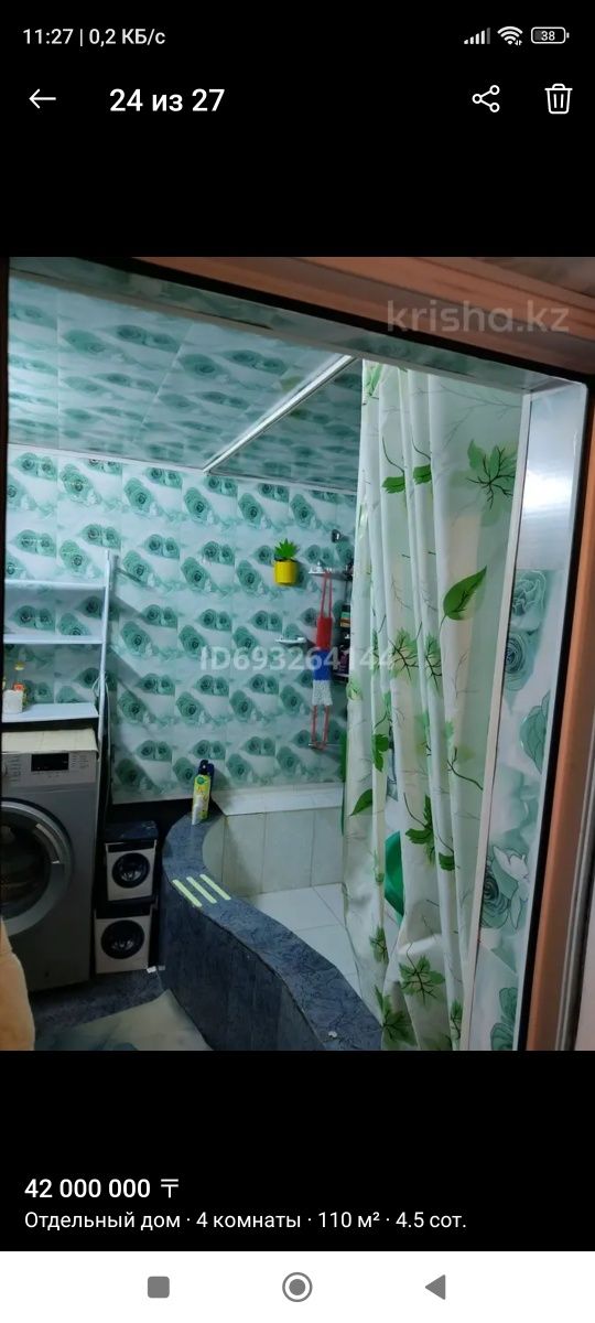 Продам дом 4 комнат
