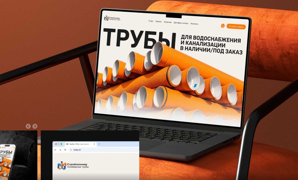 Сайт жасау + Google жарнама Создание, РАЗРАБОТКА САЙТА тут!