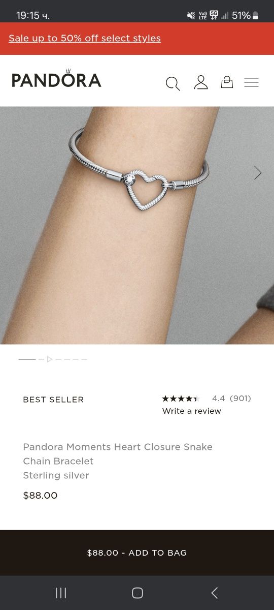 Pandora гривна сърце