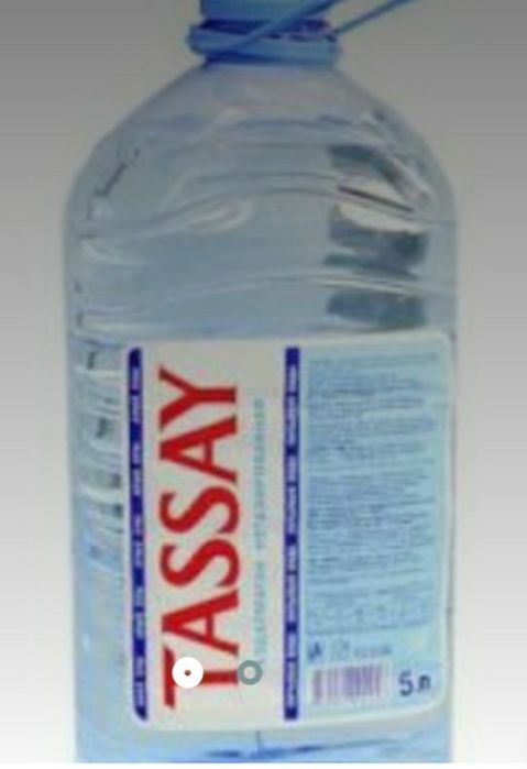 Продам пласти баклашки, бутылки. Бу