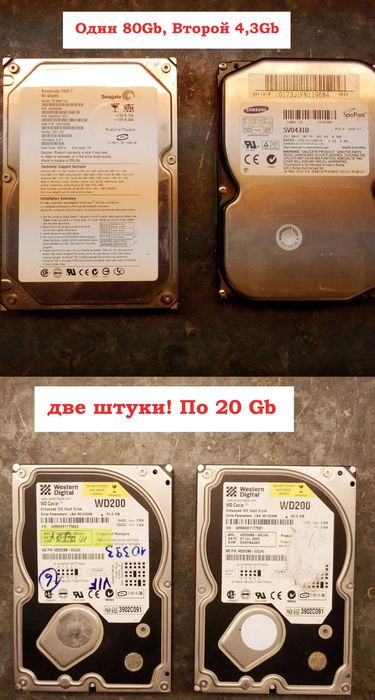 Продам! Не дорого