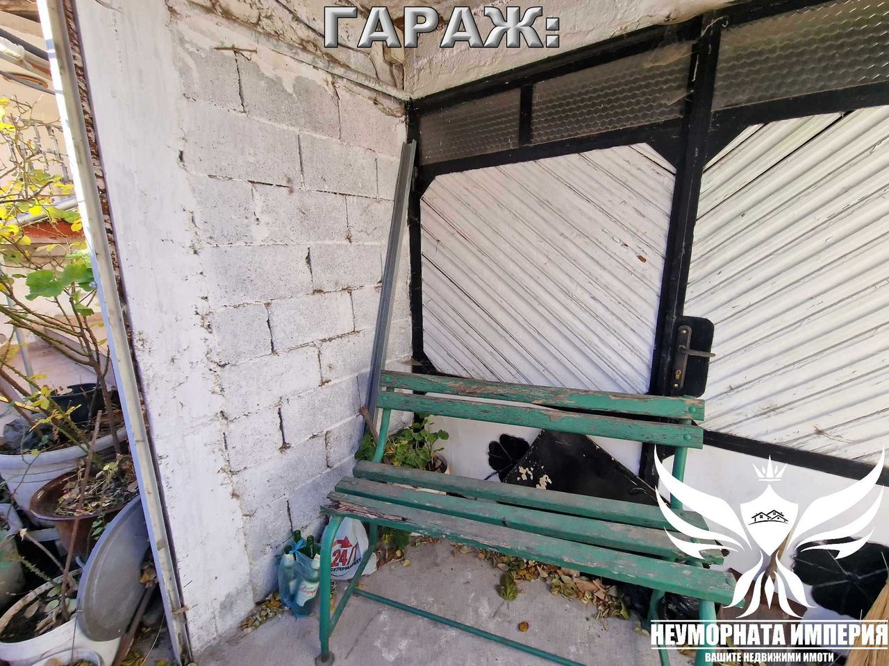 Продава се Четиристаен апартамент в Асеновград - 115 кв.м за 853 €/кв.м - Снимка #21