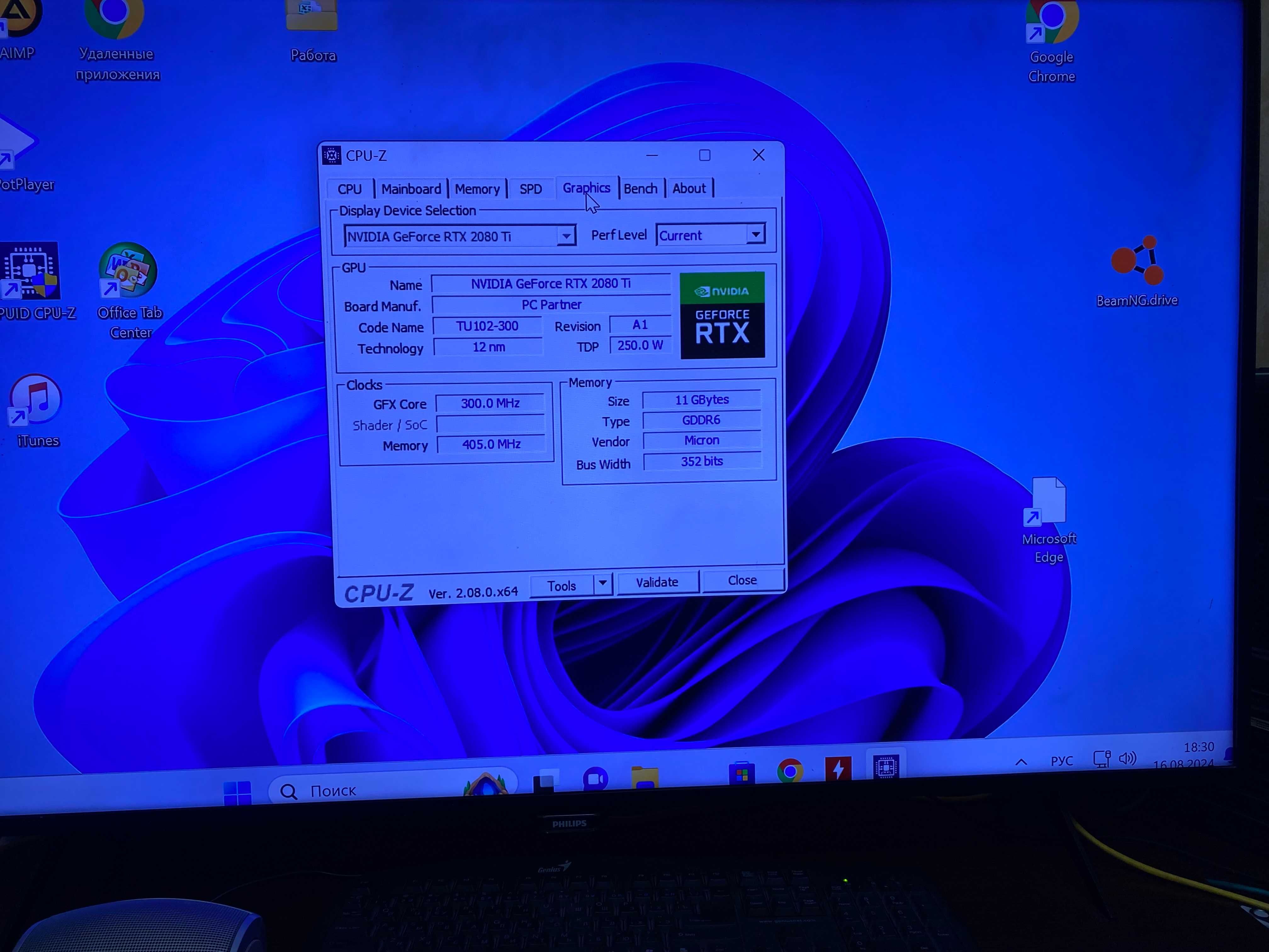 Игровой комп .CORE I9 QQLS . Аналог сore i9 9900+RTX2080ti 11gb.