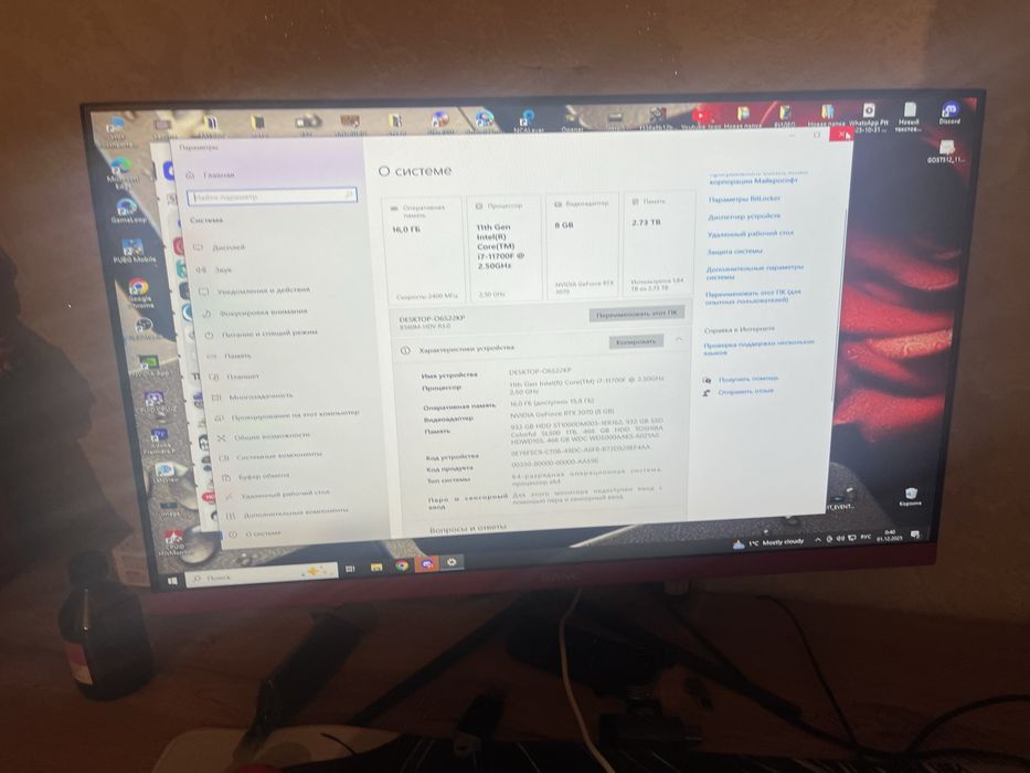 Игравой компютер