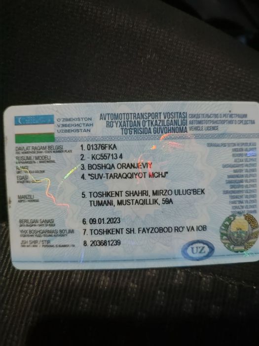 Автокран 25тонна