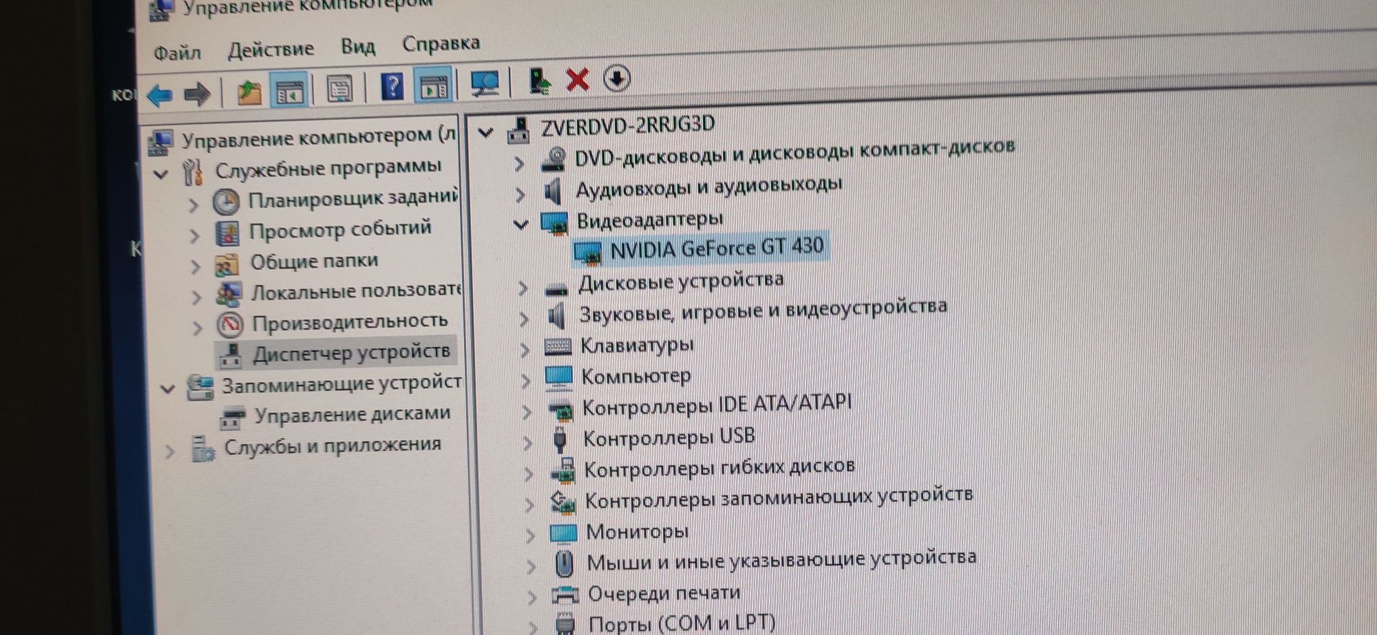 Продам ПК В полностью рабочем состоянии