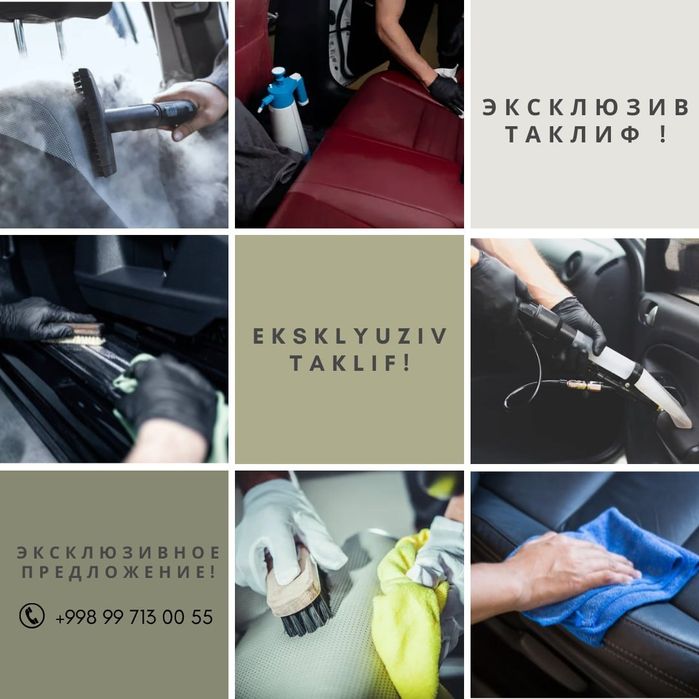 Сиденья в пятнах? Устали от запаха? Мы очистим и высушим за 75 000 сум