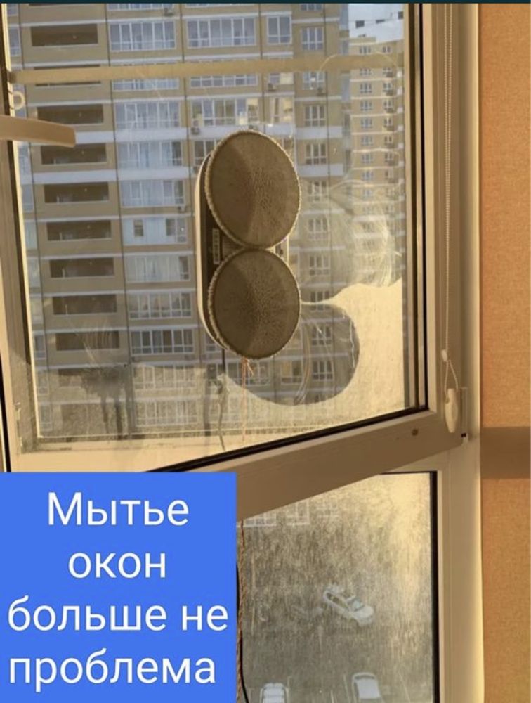 Мойка окон робот