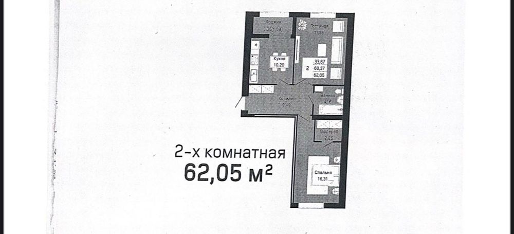 Квартира в ЖК Ханзада