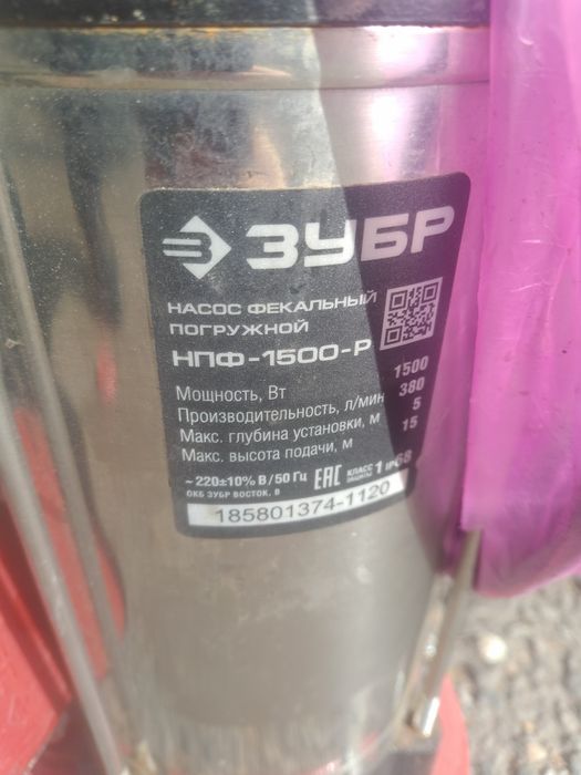 Продам насос для грязной воды