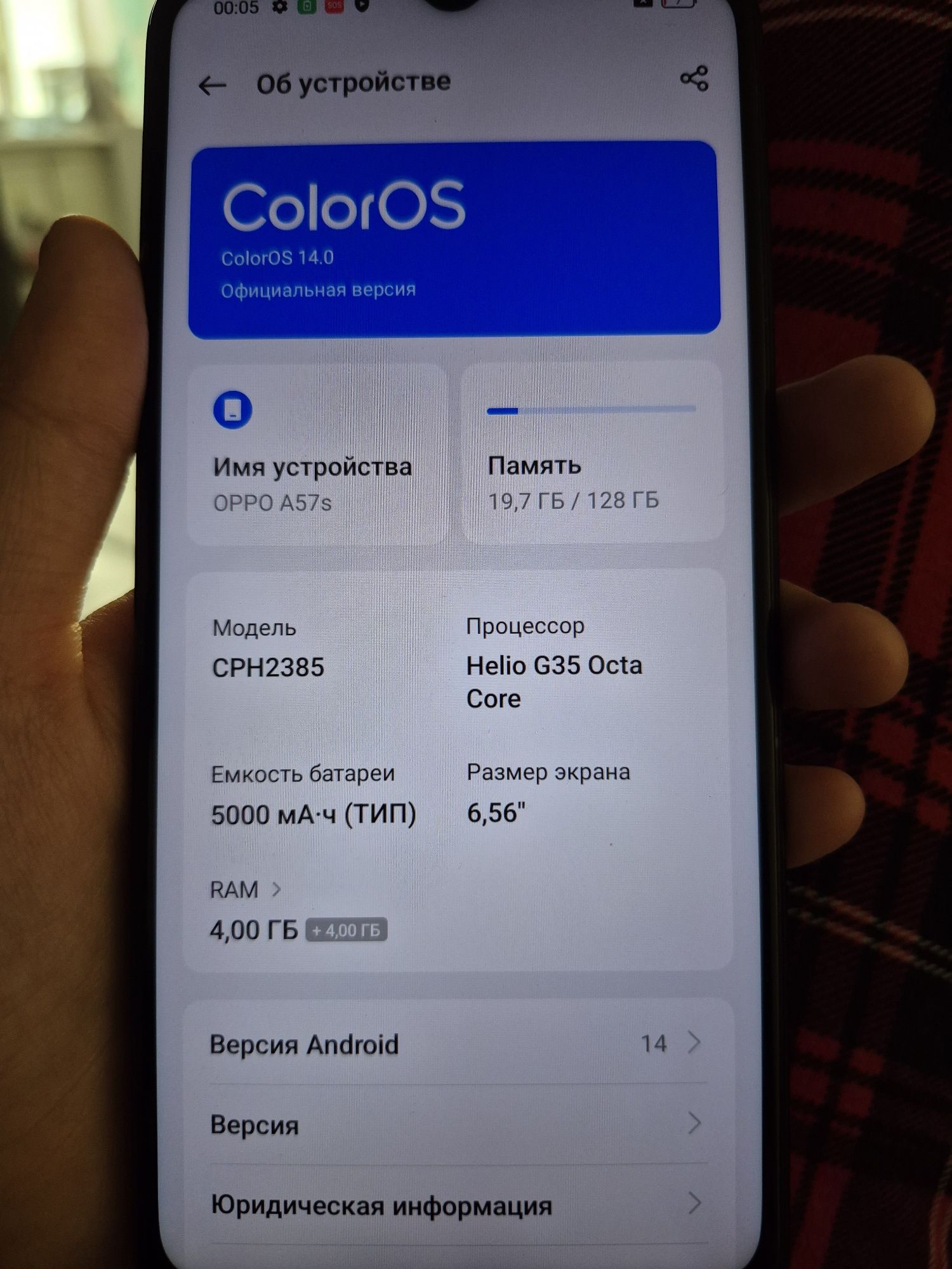 Продам Смартфон OPPO A57s 4/128GB Starry Black