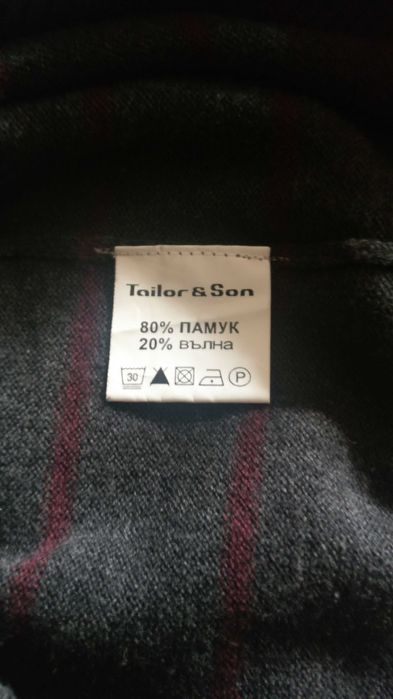 Чисто нов пуловер