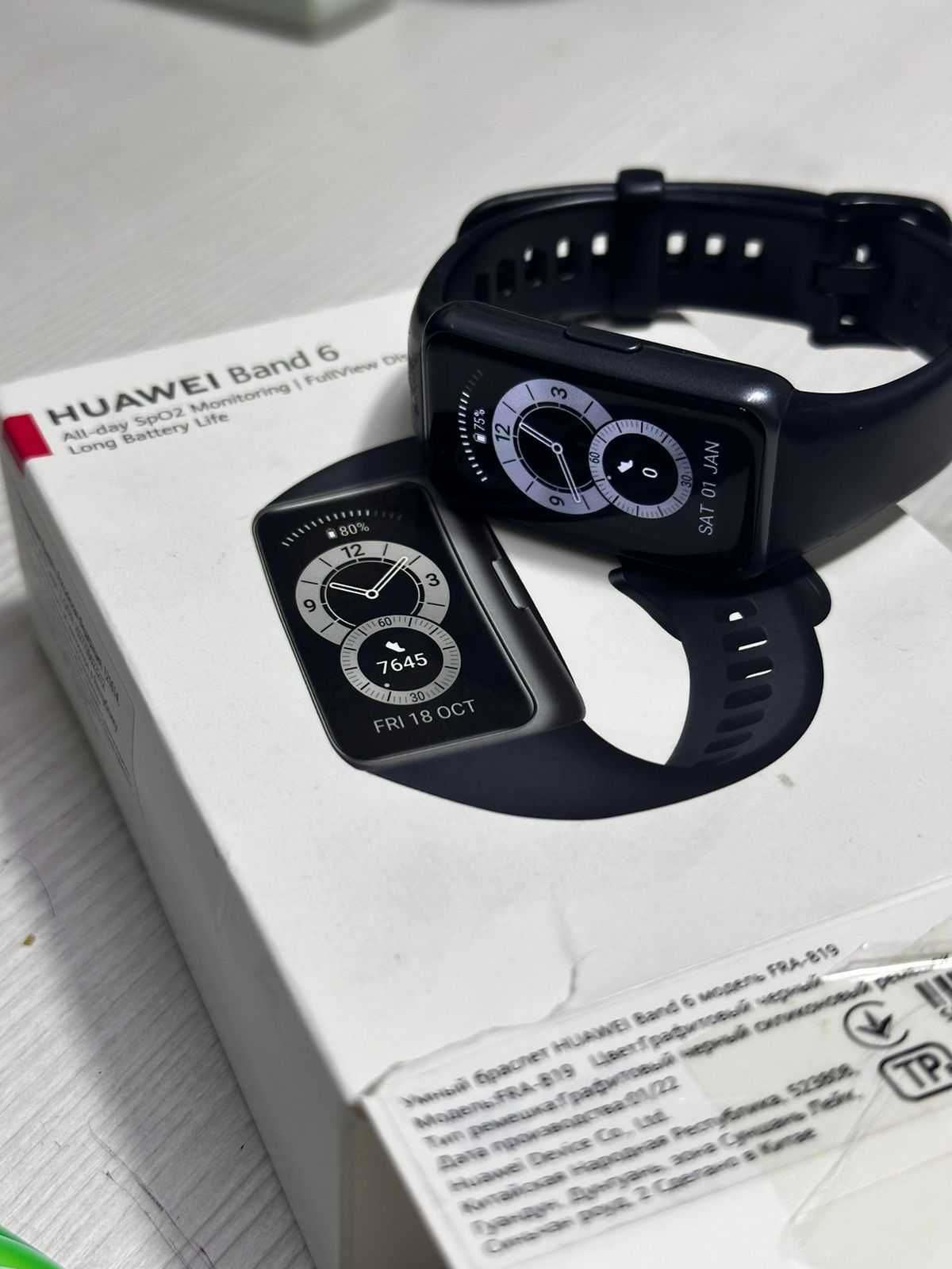 Продам Huawei Band 6(номер лота 336331, г Жаркент ул Юлдашева 33)