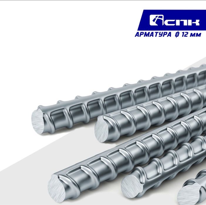 Арматура Росиия Роспромсорт завод