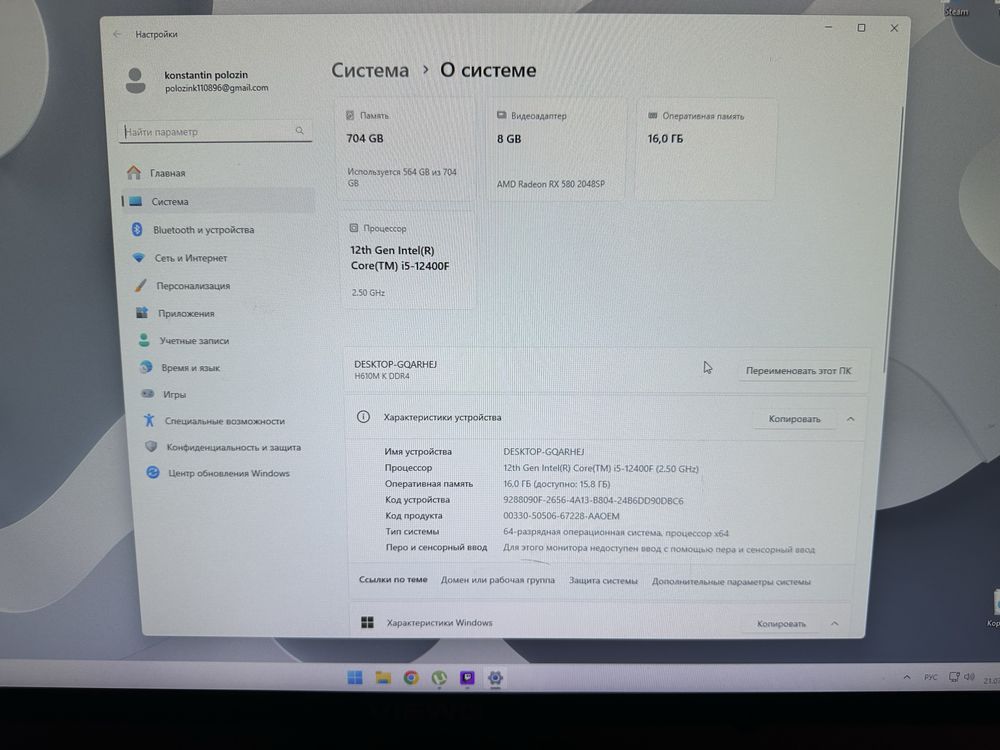 Обменяю на авто новый пк