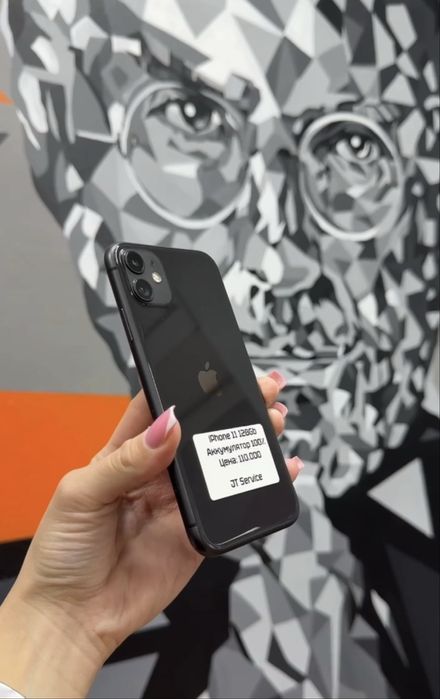 Iphone 11 100% батарея