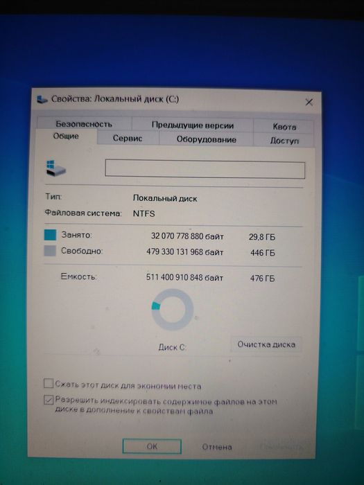 Asus vivobook D509D