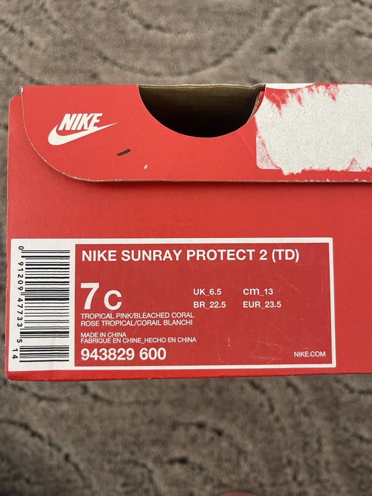Детски сандали Nike Sunray Protect 2