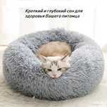 Лежак для кошки собаки