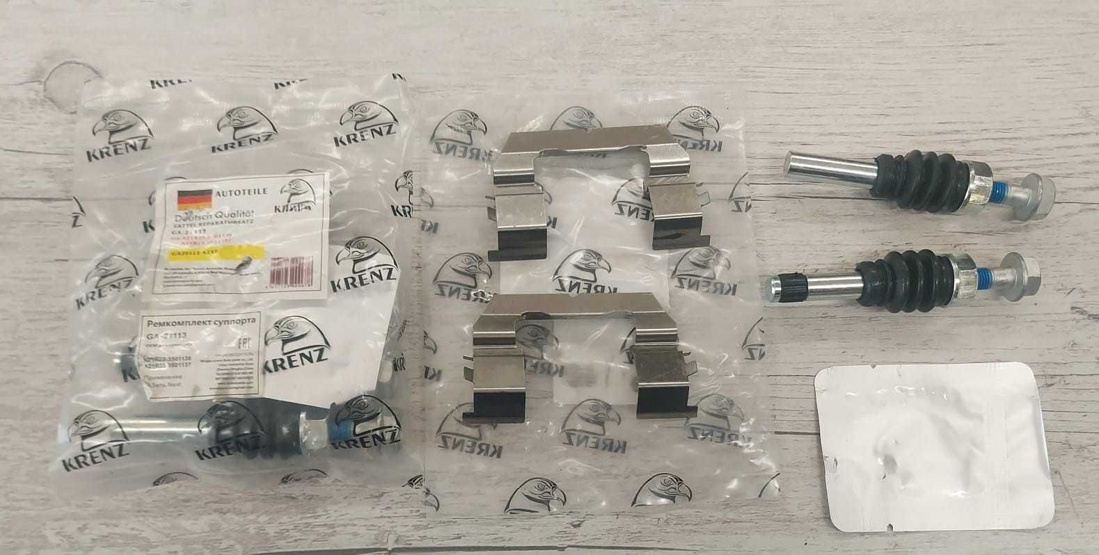 Пальцы направляющие суппорта Газель Next