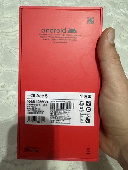 Vand one plus 13R 256gb
