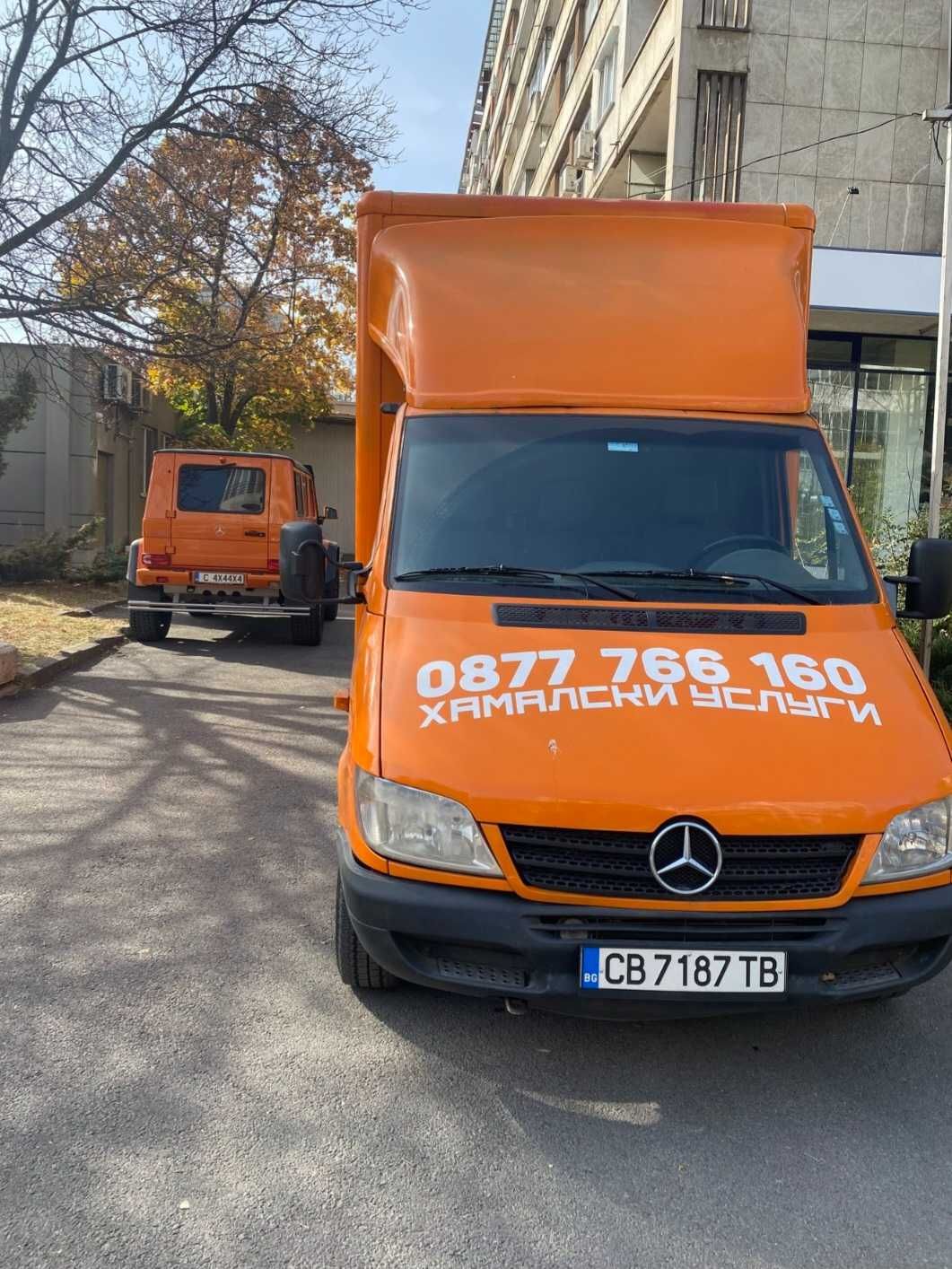 Продавам бизнес-фирма-Хамалска Вземи-Премести Mercedes sprinter 313