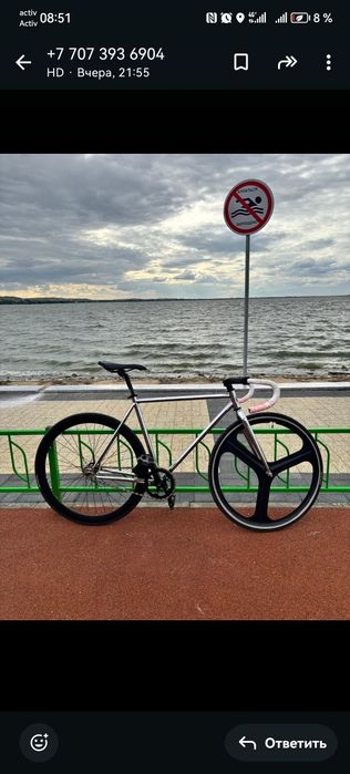 Фикс велосипед..