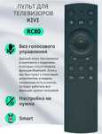 Продам новый пульт от телевизора Киви