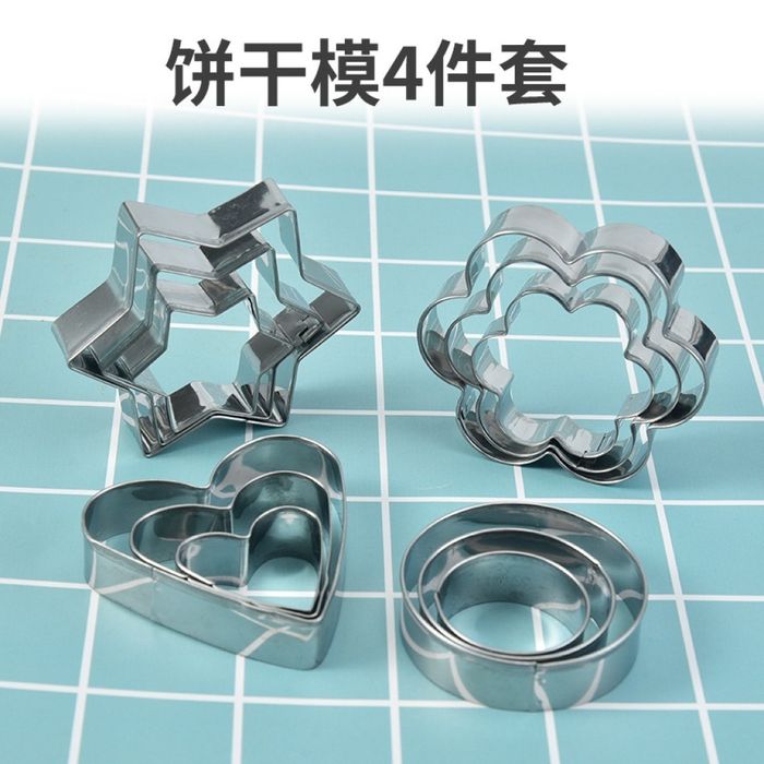 Комплект от 12 части алуминиеви форми за бисквити