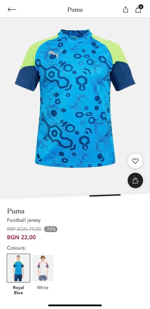 Puma футболна тениска - L