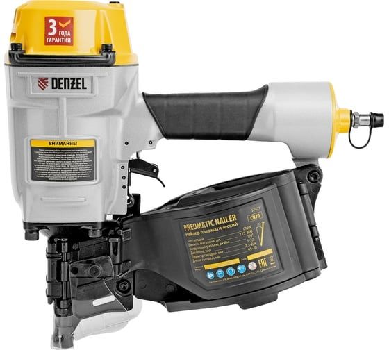 Пневмопистолет/Нейлер Denzel/Дензел! Бесплатная доставка! Рассрочка!