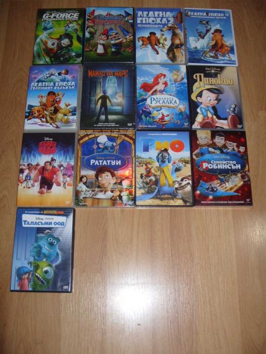 Анимации и филми на DVD