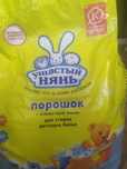 Продам стиральный порошок