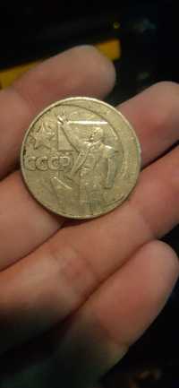 Продам советские великой Революции монеты