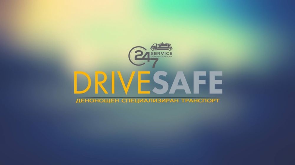 Пътна Помощ - Ямбол 24/7