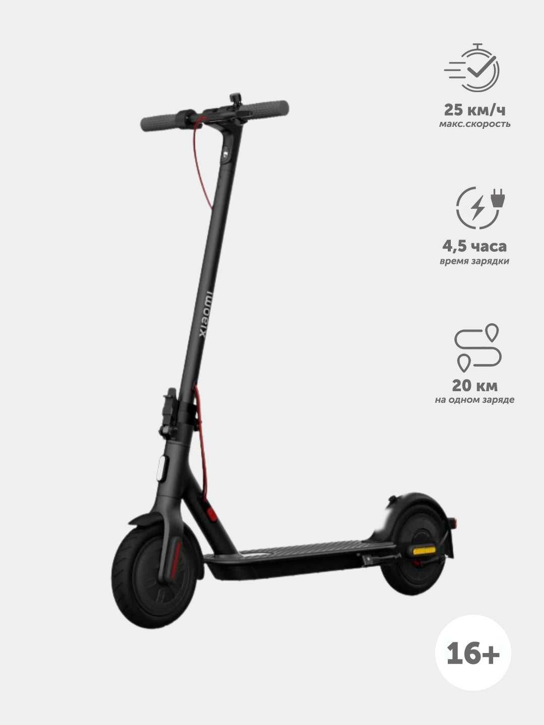 Электросамокат Xiaomi Mi Electric Scooter 3 Lite черный Elektr skuter