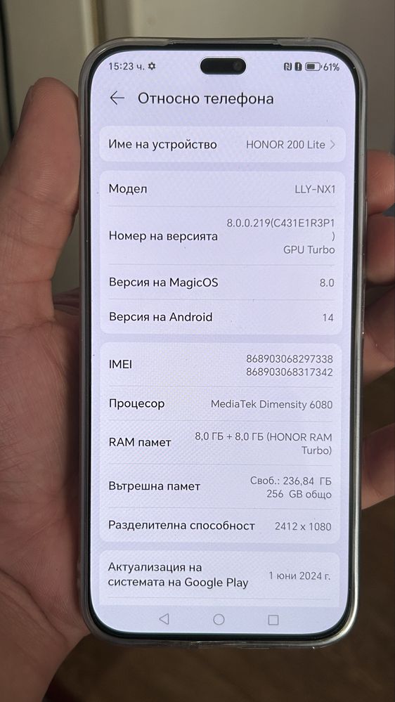 Honor 200 Lite - Като нов