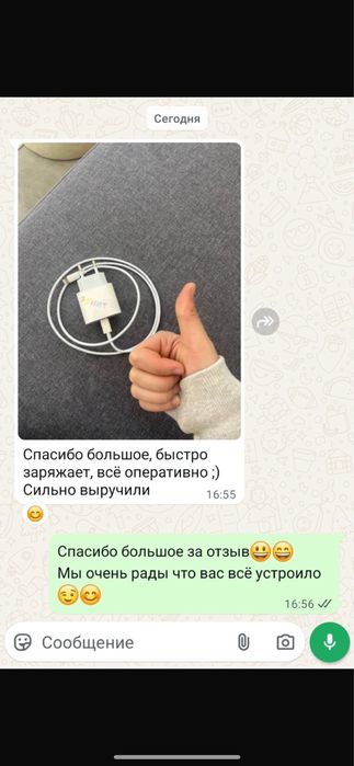 Адаптер на айфон / зарядка на айфон 20w / зарядка для айфон / iphone