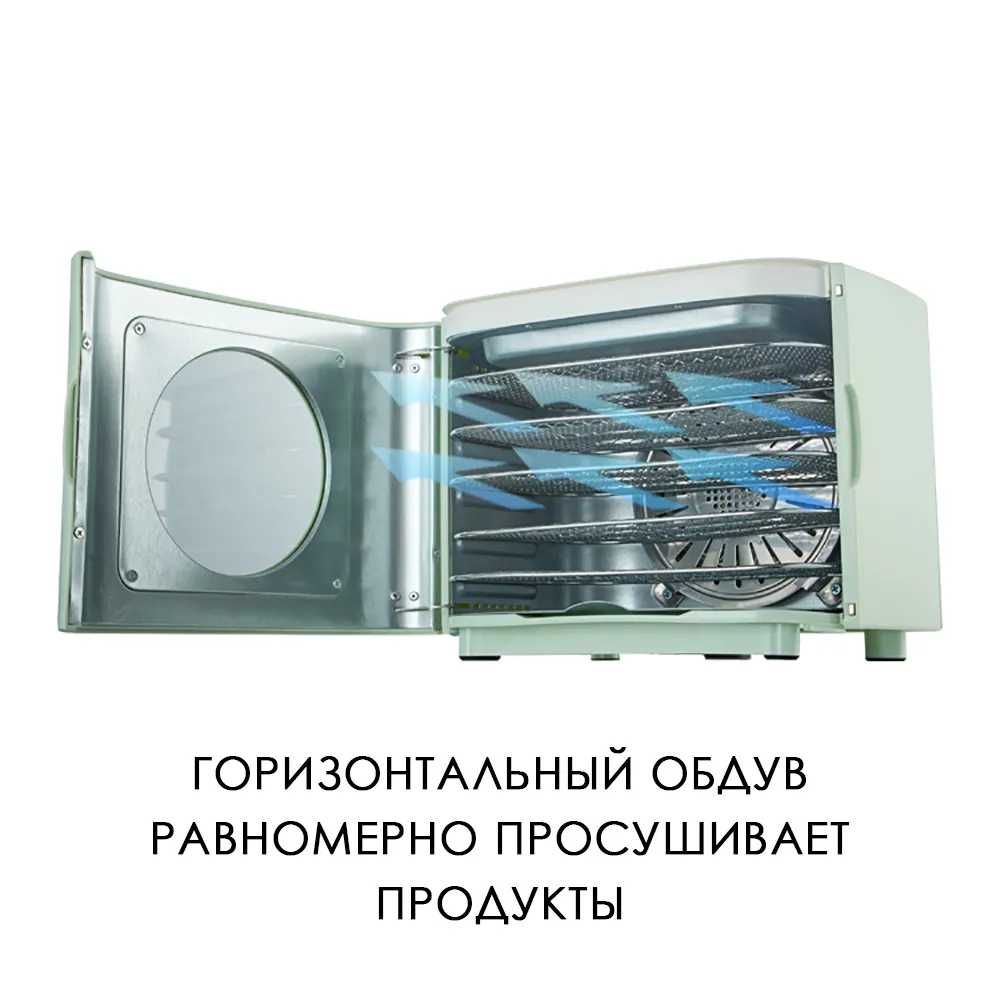 Сушилка для овощей и фруктов и мяса TAKARA DF-05 (оригинал)