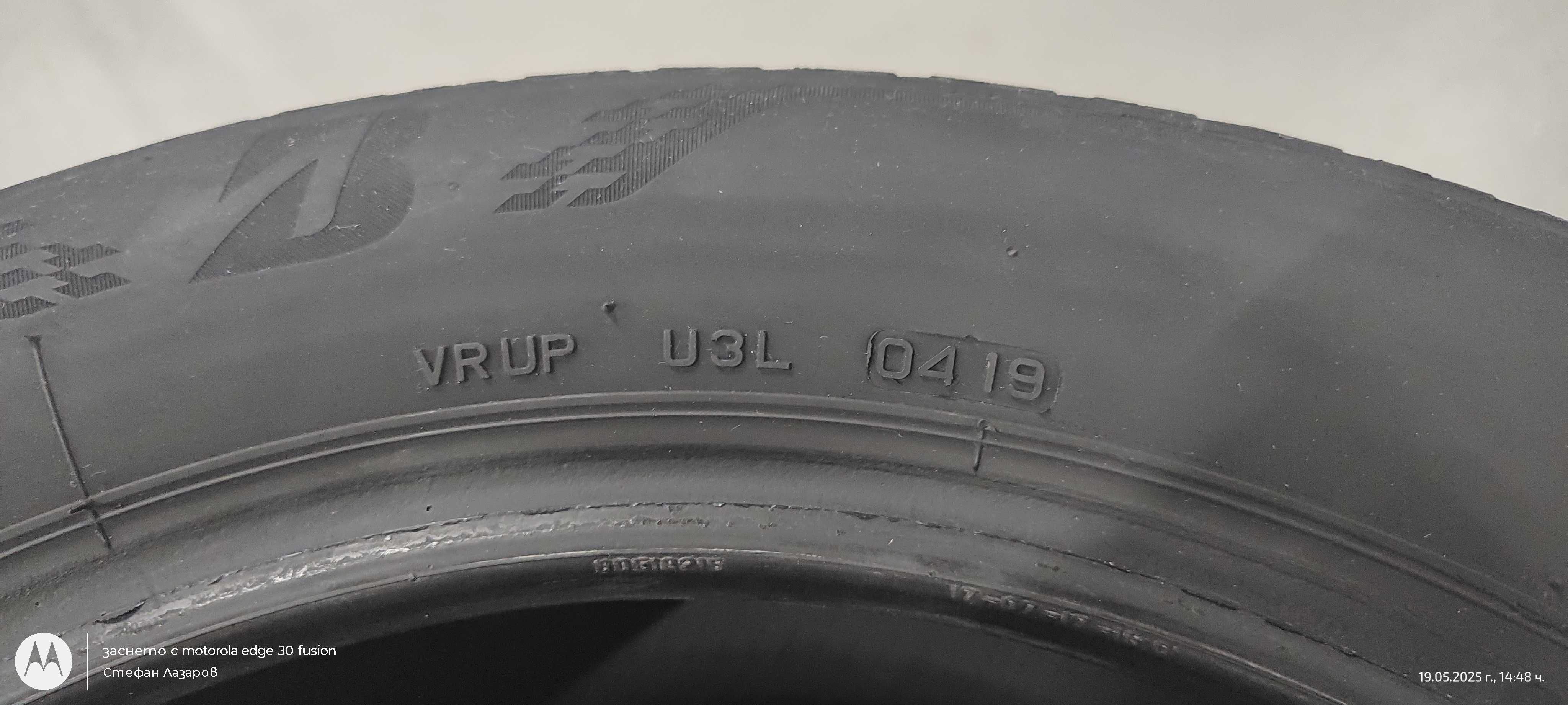 4 бр. летни гуми BRIDGESTONE 225/55/R17 DOT:0419