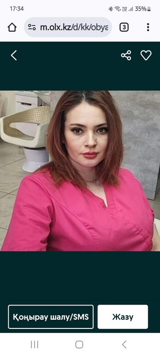 Шугарин  мужской