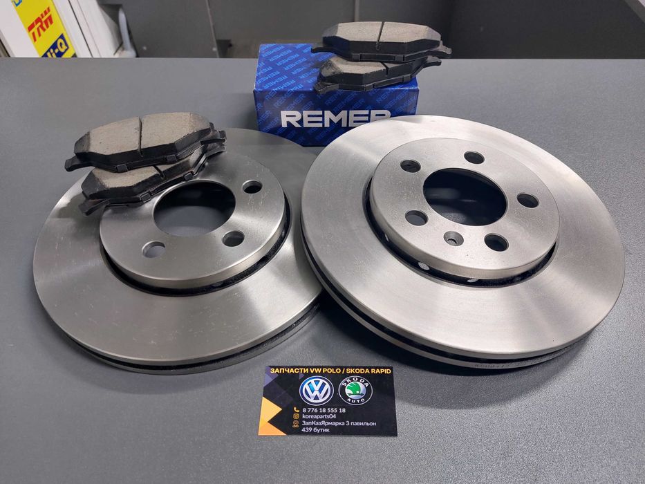 Передние тормозные диски Volkswagen Polo