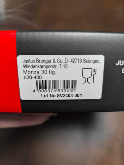 Прибори за хранене