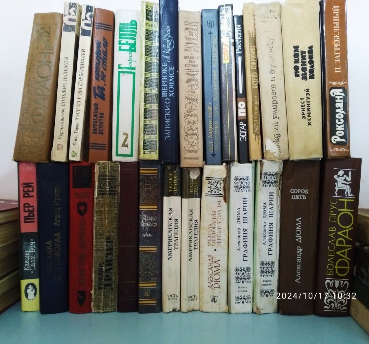 Книги разного жанра