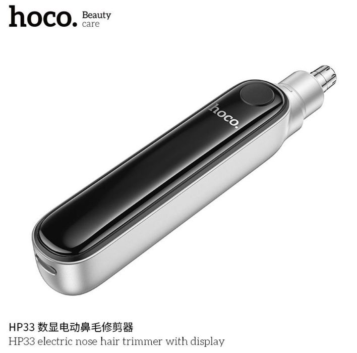 Триммер для носа и ушей Hoco HP33 400mAh с дисплеем металлик