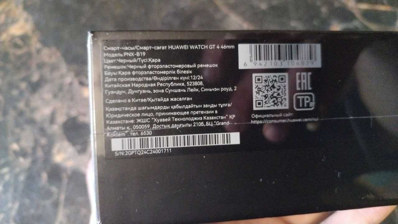 Huawei Watch GT 4 46 мм