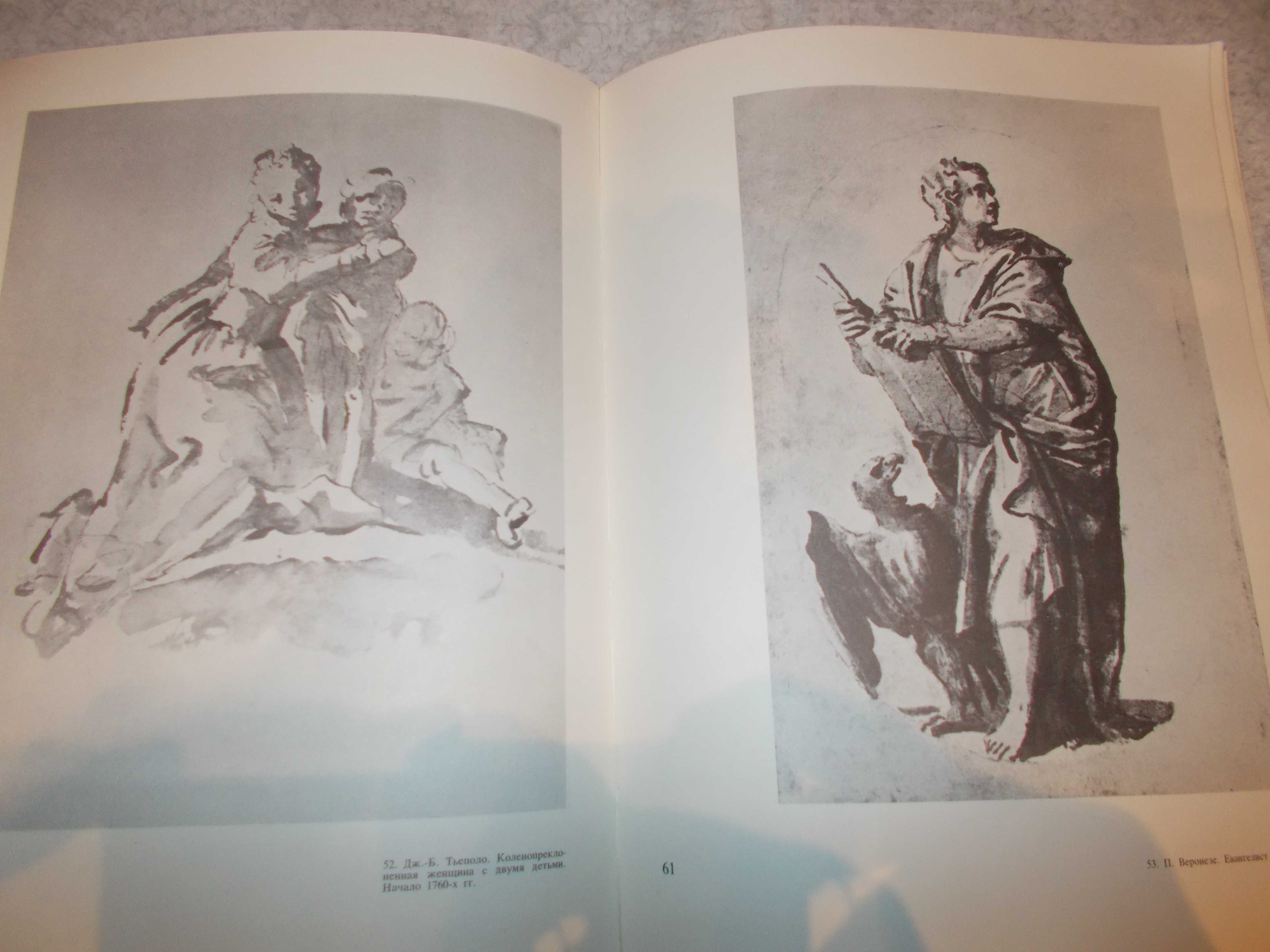ЛОТ Учебни книги за изобразително изкуство
