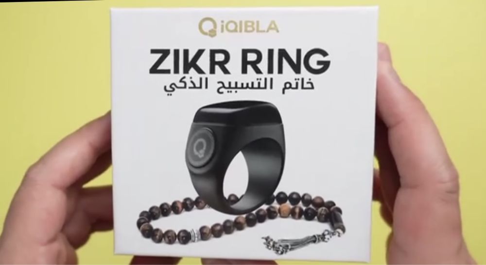 Tasbeh Zikr ring noor