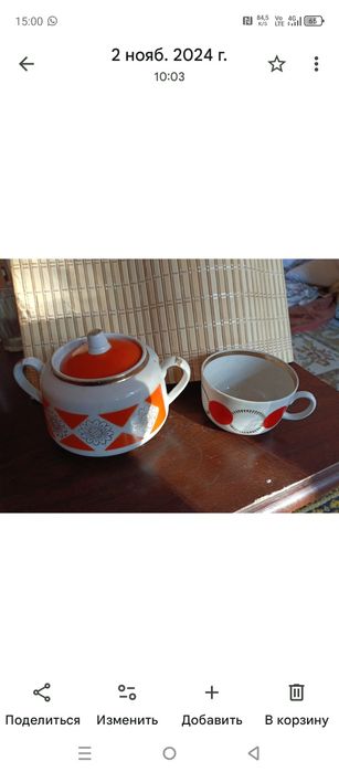 Продам посуду разную